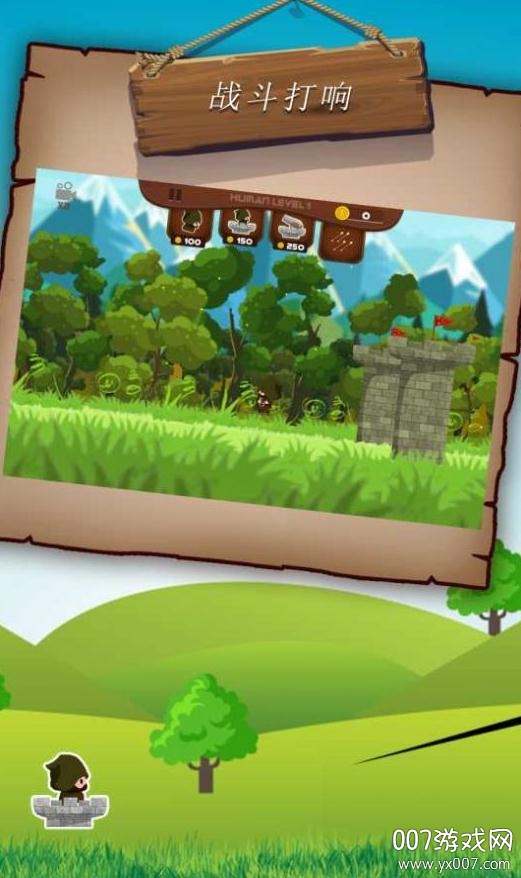 弓箭手吃鸡大作战