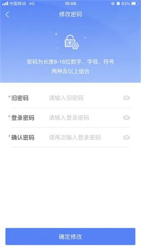 学有优教免费版