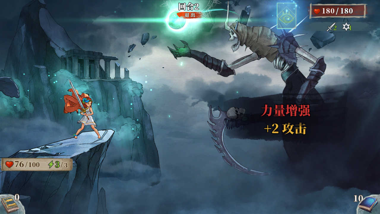 GreatVenture伟大冒险