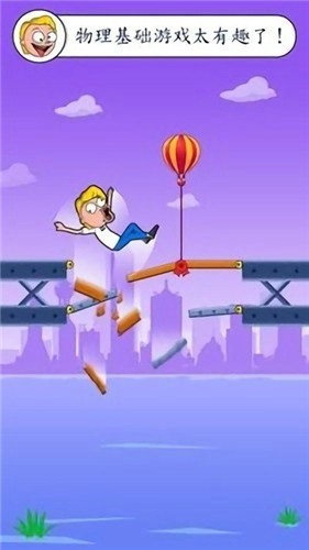 Build A Bridge : The builder legend建造一座桥梁