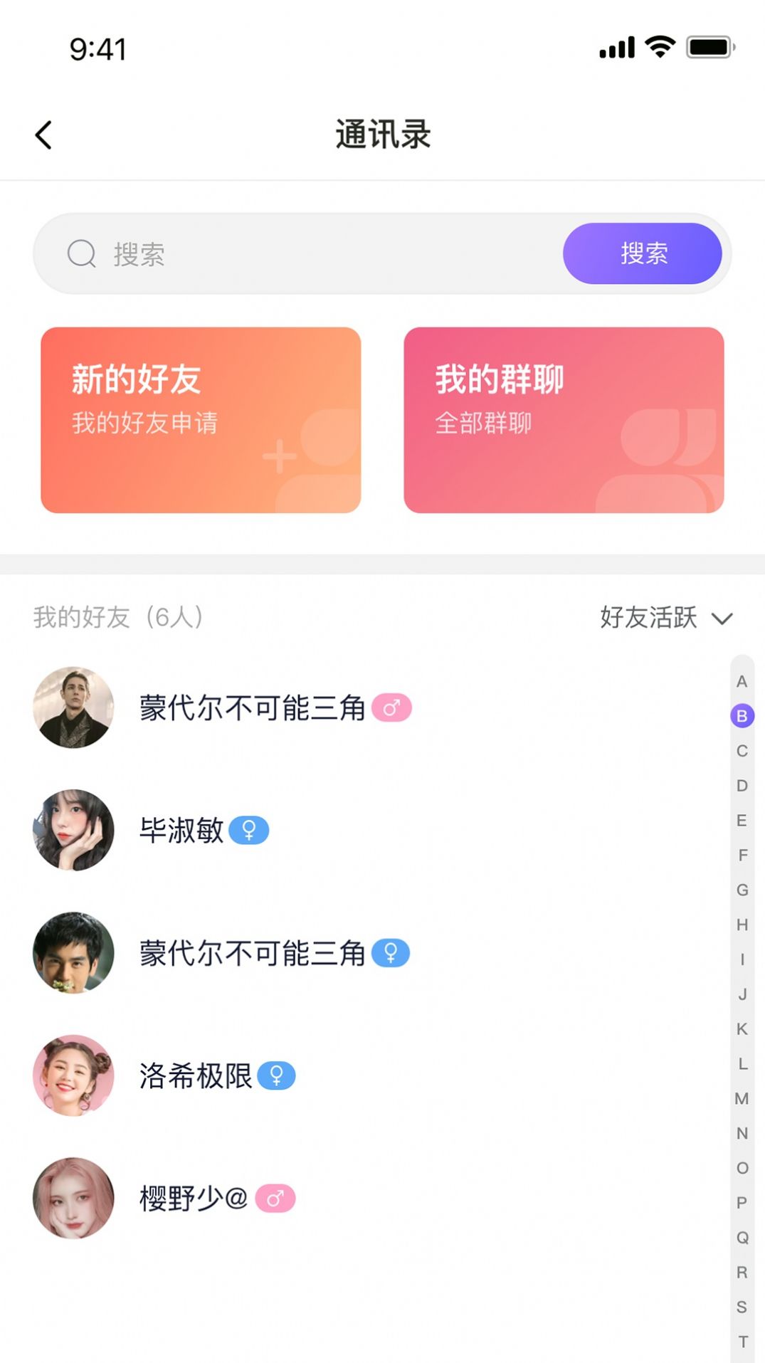 遇乐圈app