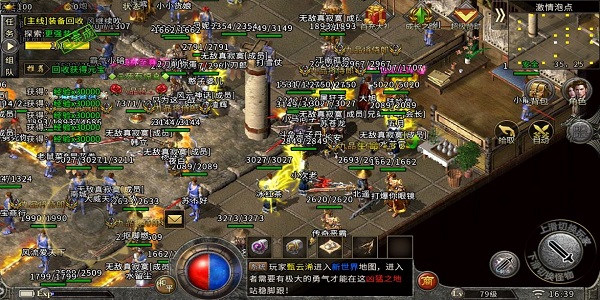 可以跨服pk的手游推荐