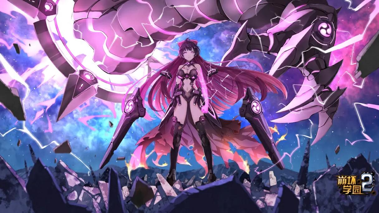 崩坏学园2