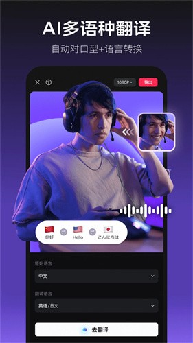 剪映短视频制作