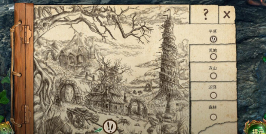 失落的土地2(大量金币)