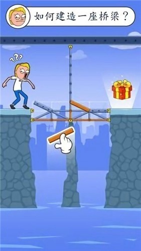 Build A Bridge : The builder legend建造一座桥梁