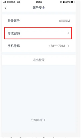 学有优教免费版