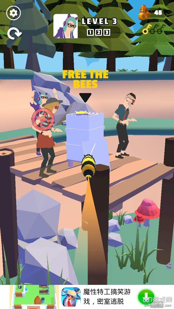 Hornet(小心我扎你)