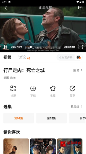 特狗影视最新版