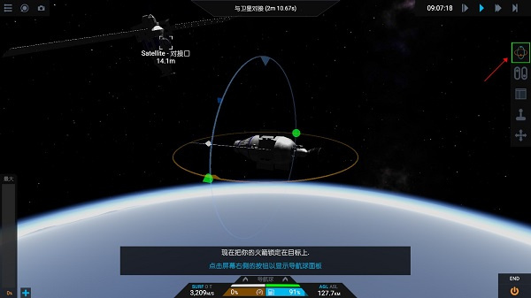 简单火箭2中文版