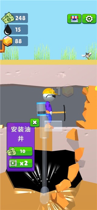 采油小生免广告版