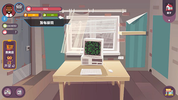 Hacker Simulator 3D黑客模拟器