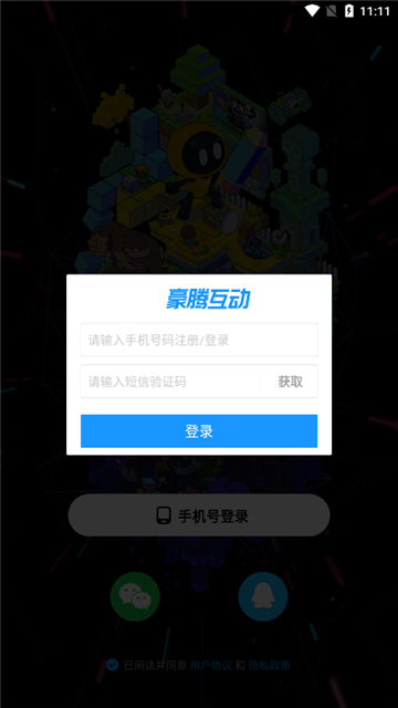 创游世界国际版