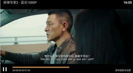 稻草人tv app