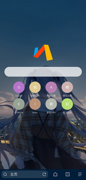 via浏览器安卓版