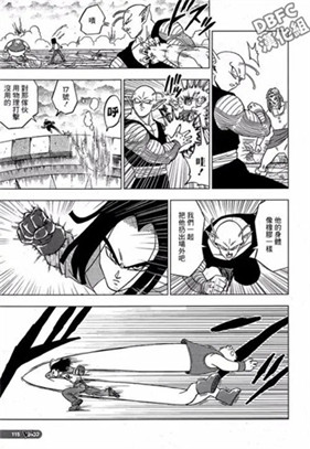 36漫画最新版本