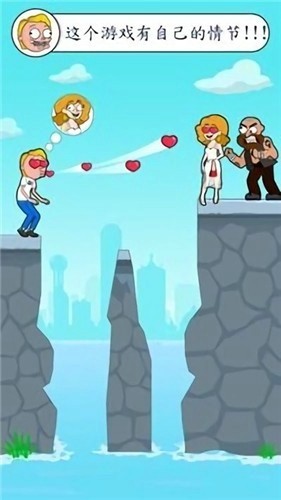 Build A Bridge : The builder legend建造一座桥梁