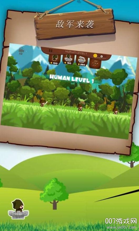 弓箭手吃鸡大作战