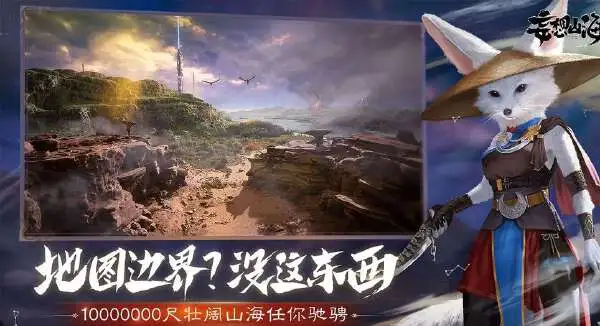 好用的妄想山海辅助脚本