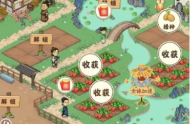 江南小院 江南小院