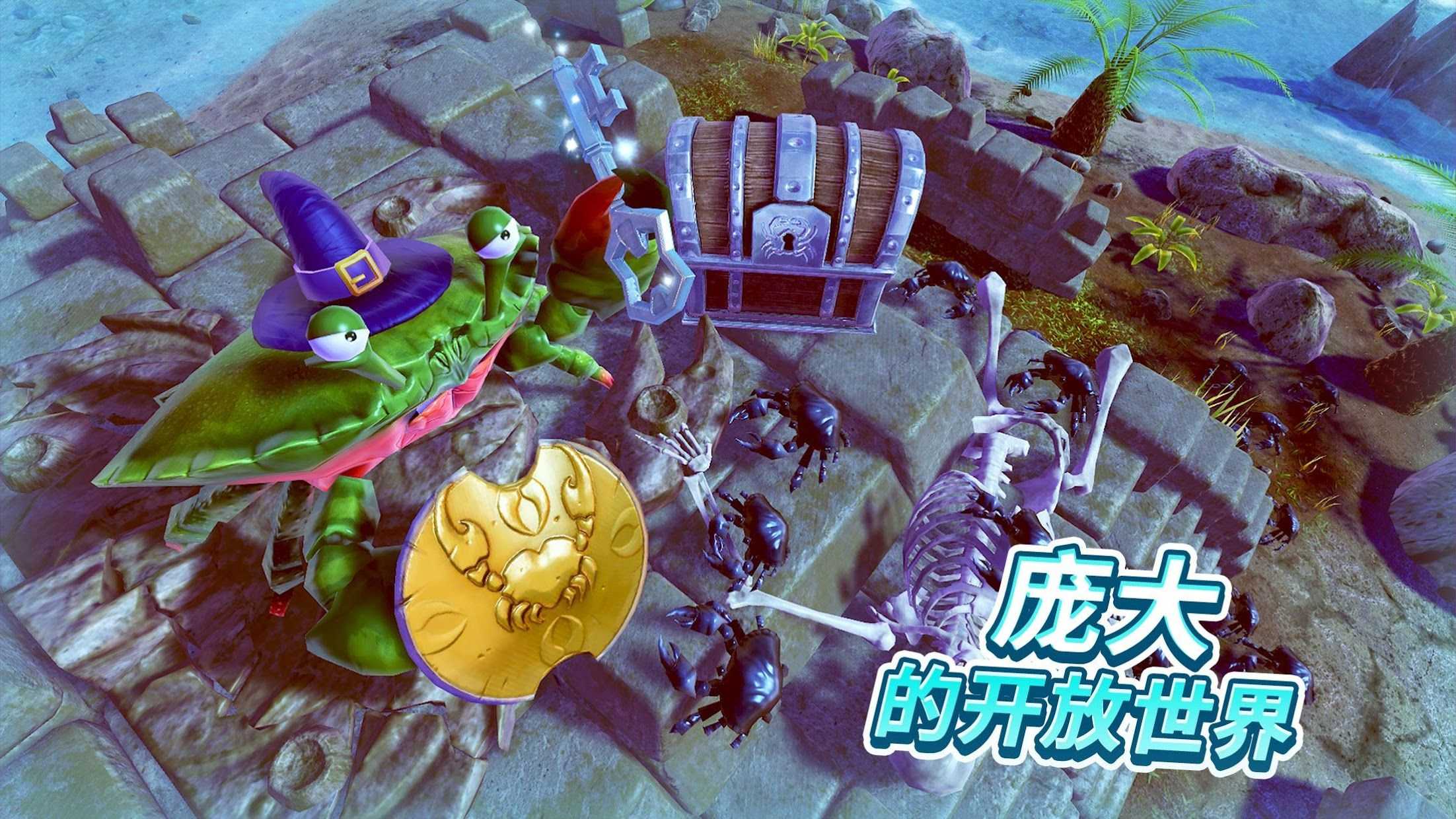 螃蟹之王版本大全