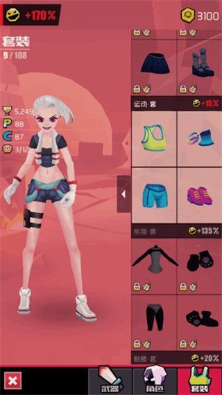 Slash & Girl(刀光与少女)