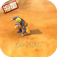 燃烧吧火焰尾兽版