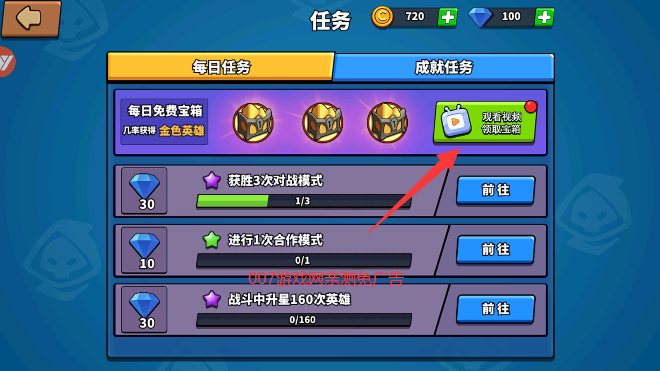 塔防精灵内购免费无限版