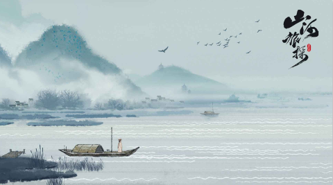 山河旅探正式版 山河旅探正式版