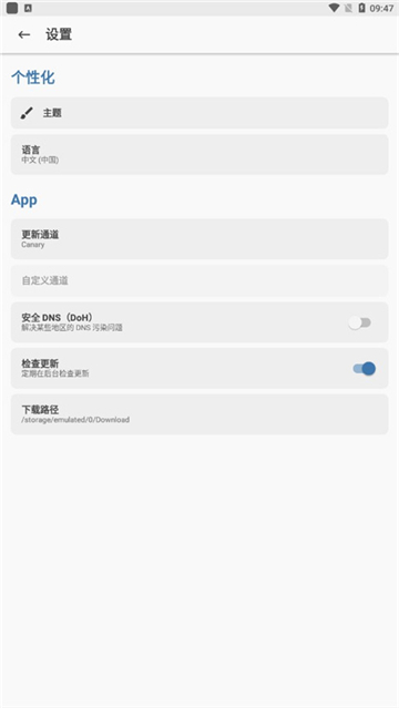 Magisk官网中文版