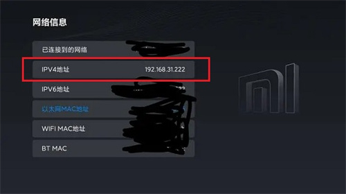 甲壳虫ADB助手tv版