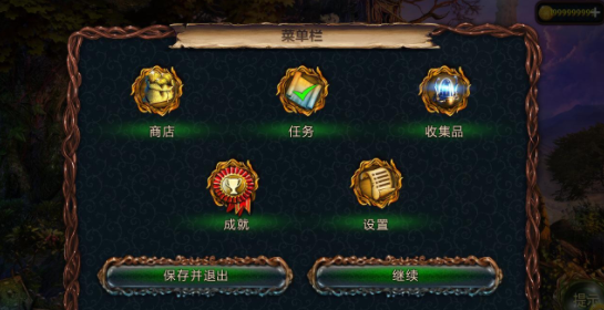 失落的土地2(大量金币)