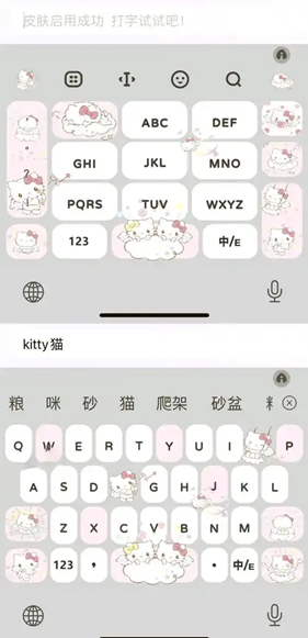 百度输入法老年版