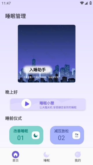 海豚之音app