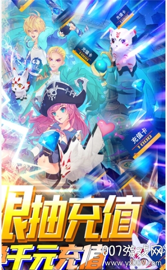 冒险战记GM私服版
