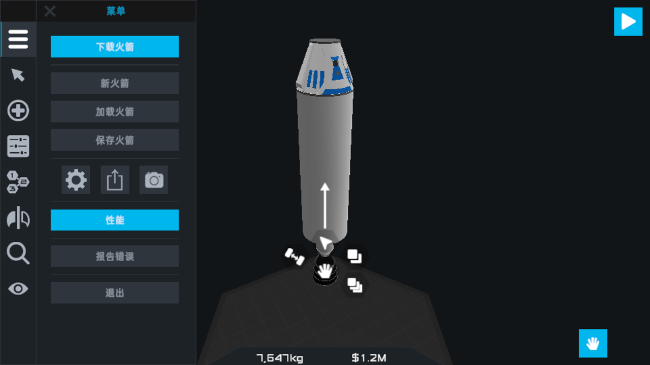 简单火箭2中文版