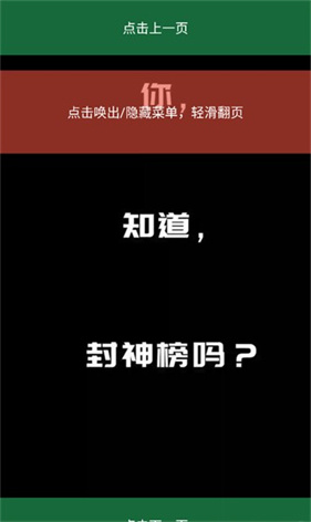 喵上漫画免费最新版