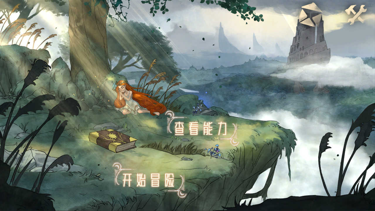 GreatVenture伟大冒险