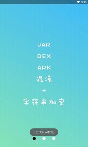 NP管理器新版本