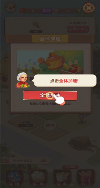 江南小院正版 江南小院正版