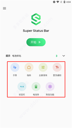 Super Status Bar