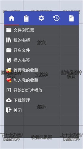 完美漫画免费观看
