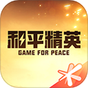 和平营地安卓版