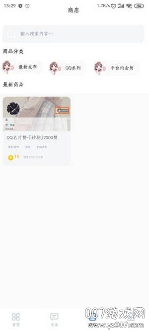 第七空间多功能版