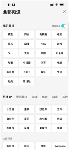 特狗影视永久免费版