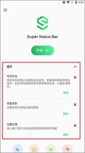 Super Status Bar