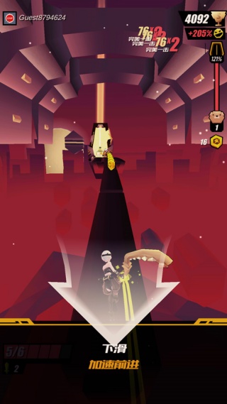 Slash & Girl(刀光与少女)