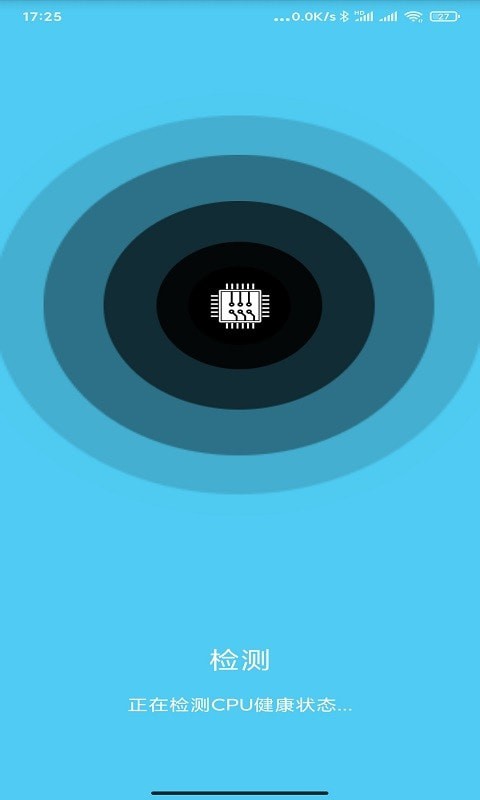 一键极速清理管家轻量版