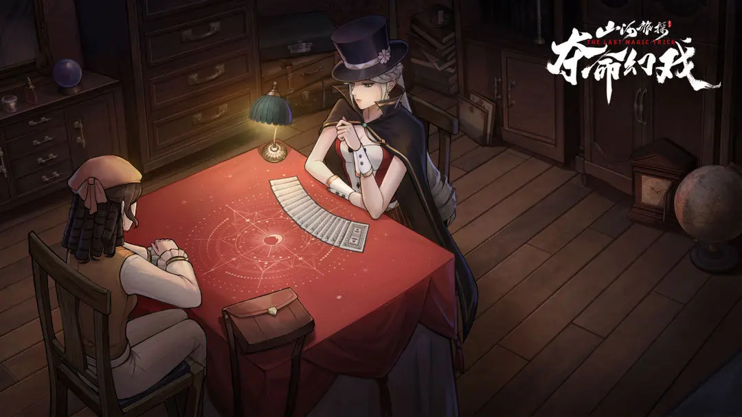 山河旅探正式版