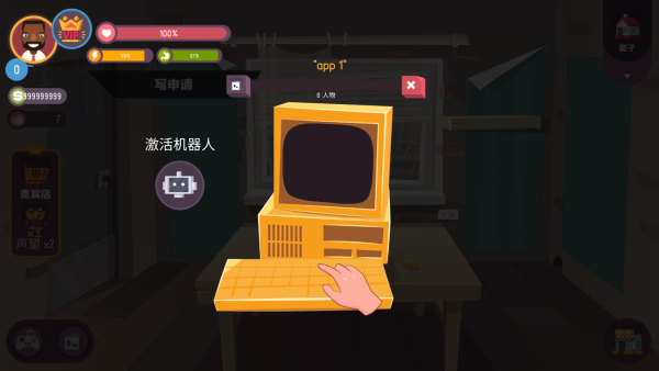 Hacker Simulator 3D黑客模拟器